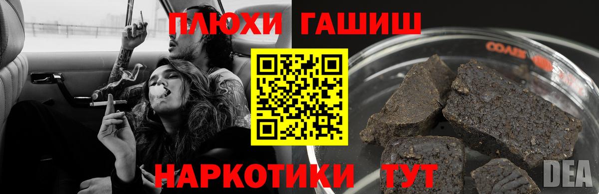 ГАШИШ Ice-O-Lator Кушва