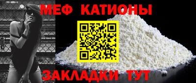 кокаин перу Камышлов