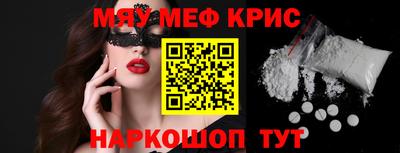 трава Кандалакша