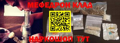 кокаин перу Камышлов
