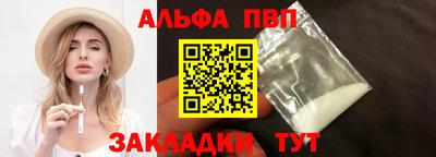 COCAINE Канаш
