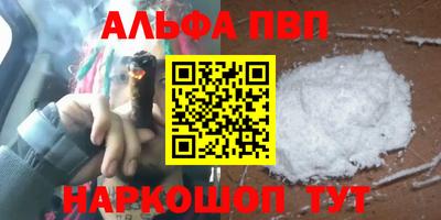 кокаин перу Камышлов