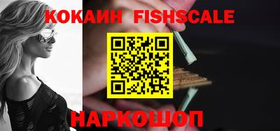 трава Кандалакша