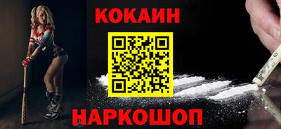 трава Кандалакша