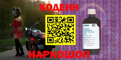 кокаин перу Камышлов