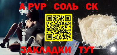 кокаин перу Камышлов