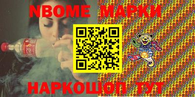 кокаин перу Камышлов