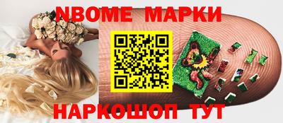 трава Кандалакша