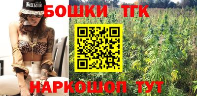 трава Кандалакша
