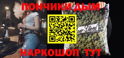 трава Кандалакша