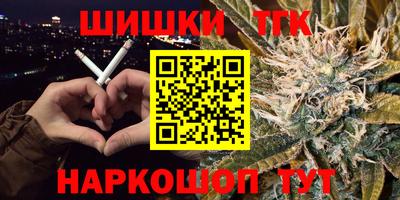 трава Кандалакша