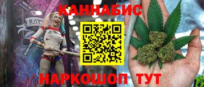 COCAINE Канаш