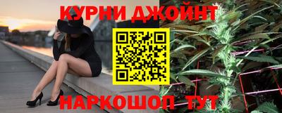 кокаин перу Камышлов