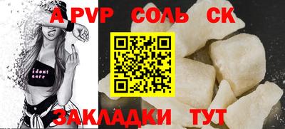 кокаин перу Камышлов