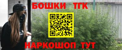 трава Кандалакша