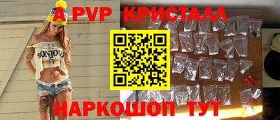 трава Кандалакша
