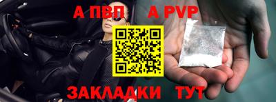 COCAINE Канаш