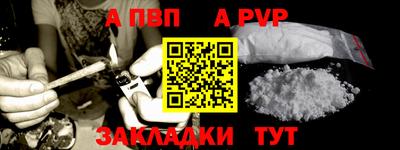 COCAINE Канаш