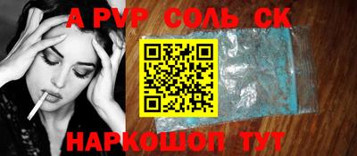 кокаин перу Камышлов