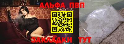 кокаин перу Камышлов