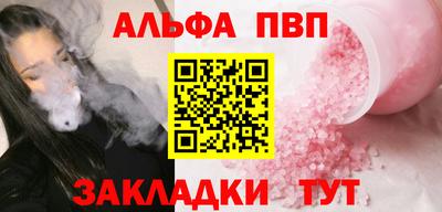 кокаин перу Камышлов