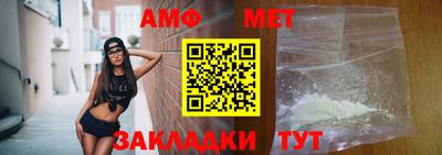 трава Кандалакша