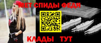 кокаин перу Камышлов