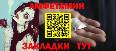трава Кандалакша