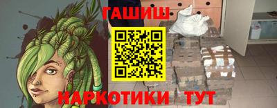 кокаин перу Камышлов