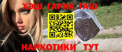 трава Кандалакша