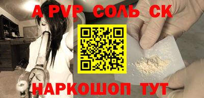 трава Кандалакша