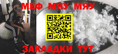 трава Кандалакша