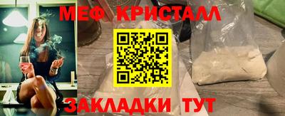 кокаин перу Камышлов
