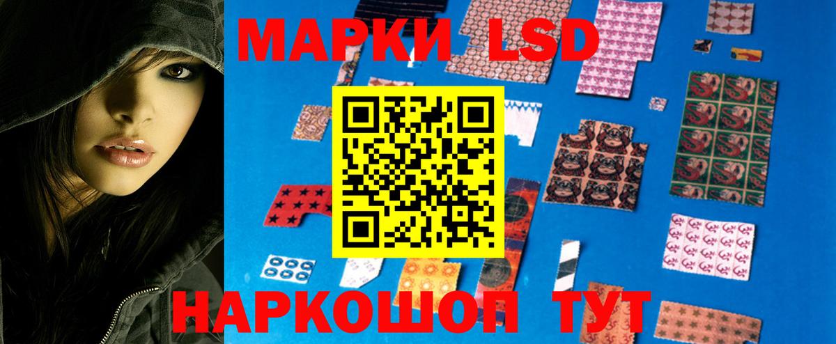 Лсд 25 экстази ecstasy  Вход с VPN  Кушва  ЛСД экстази кислота 