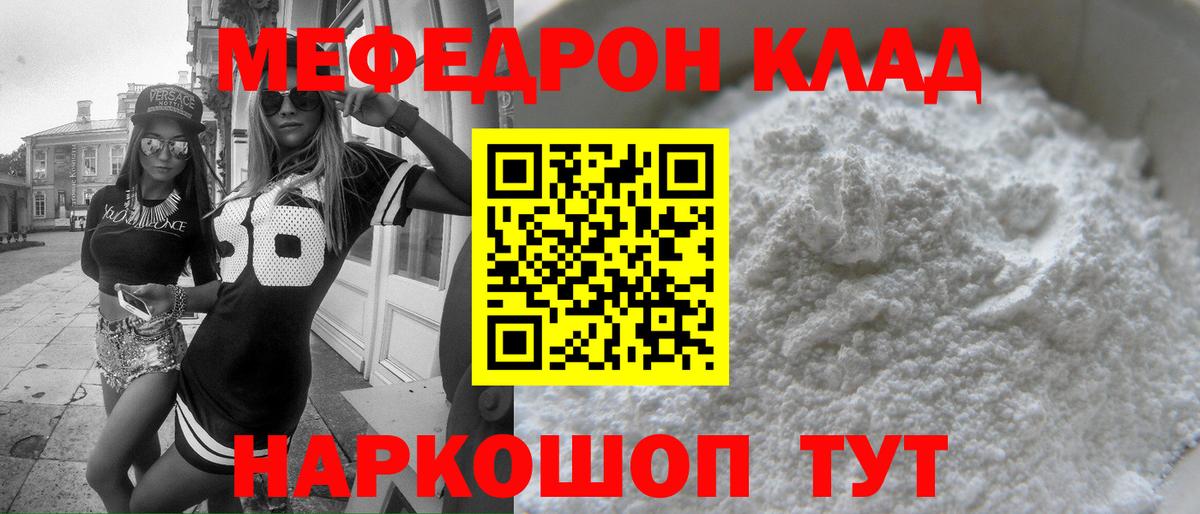 Кодеин Кушва