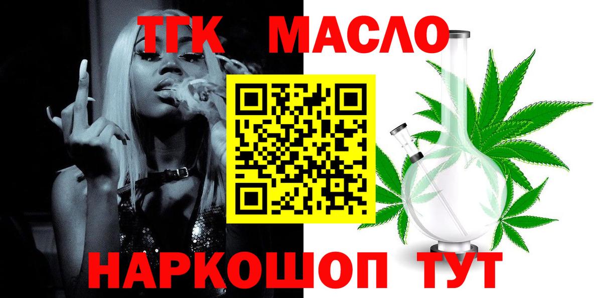 Гашиш  Кушва  ГАШ  Конопля  Меф кристаллы  Лсд 25  Вход с VPN  МЕТАМФЕТАМИН 