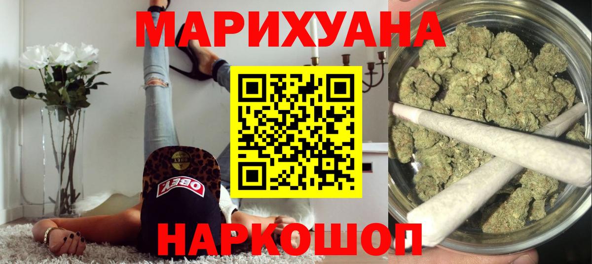 Бошки марихуана THC 21%  МАРИХУАНА MAZAR  Марихуана конопля  Марихуана THC 21%  Кушва  Вход с VPN 